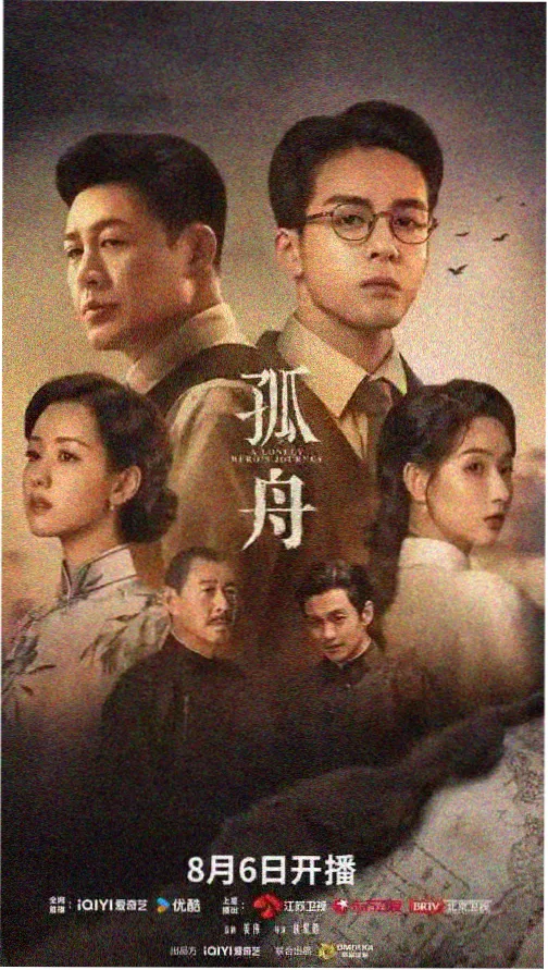 终极真相