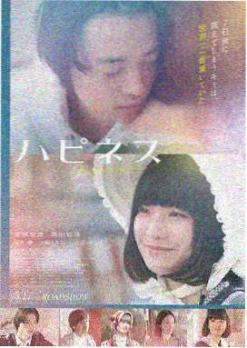 熊出没之年年有熊片尾彩蛋