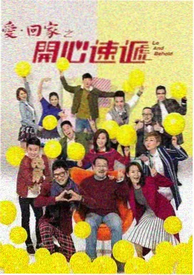 真相迷踪
